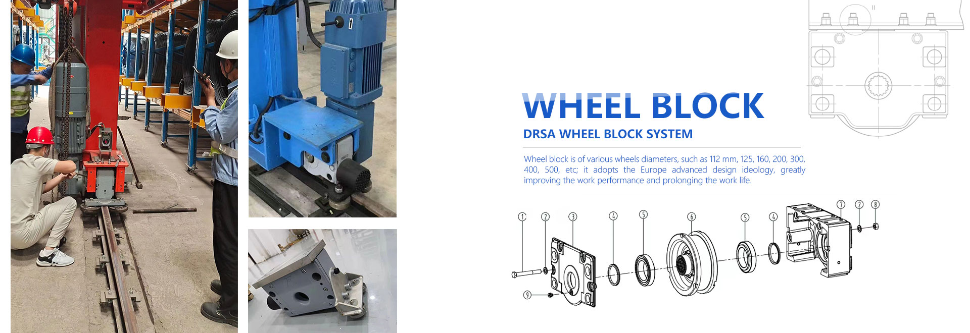DRS wheel block system