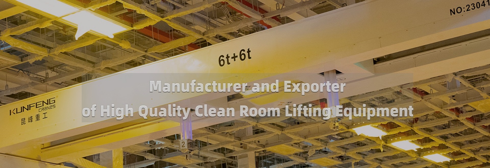 Clean room lifting system